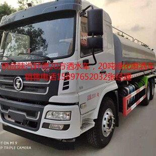 �����N�����܎��20���G������܇��ˮ�ޞ�ˮ܇15897652032