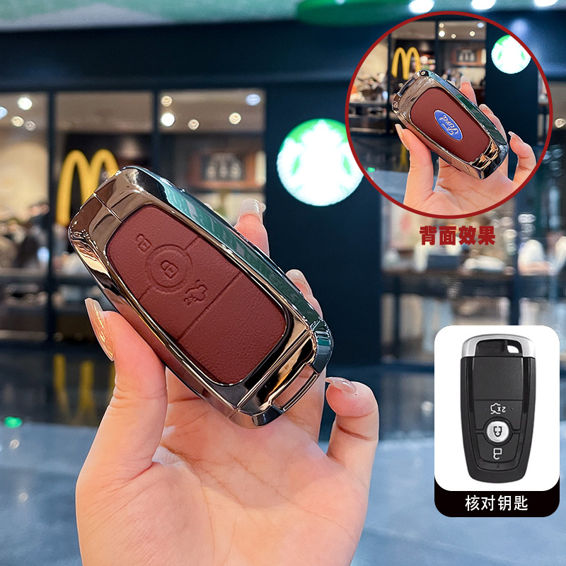 스마트 3버튼 레드 가죽(싱글 쉘)