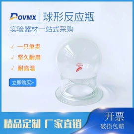 蒸馏设备;其他实验仪器;蒸发器