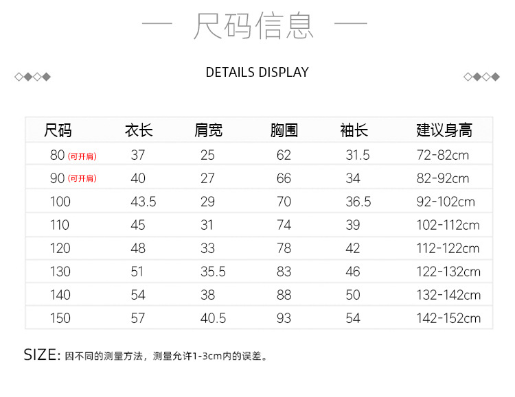 儿童卫衣2022秋季新款男童韩版圆领套头衫女童纯色宽松长袖上衣潮详情18