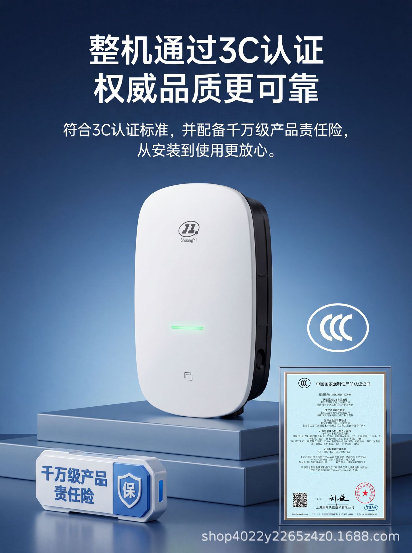New Energy Vehicle Charging Station 7Kw 32A for Home Use, Suitable for Electric Vehicle Charging in Residential Areas, Supports Card and Qr Code Payment, Universal Manufacturer