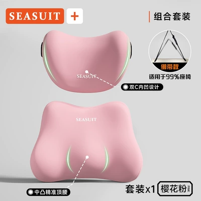 featuring memory foam for office chairs, Waist support - pink-lumbar-support-headrest
