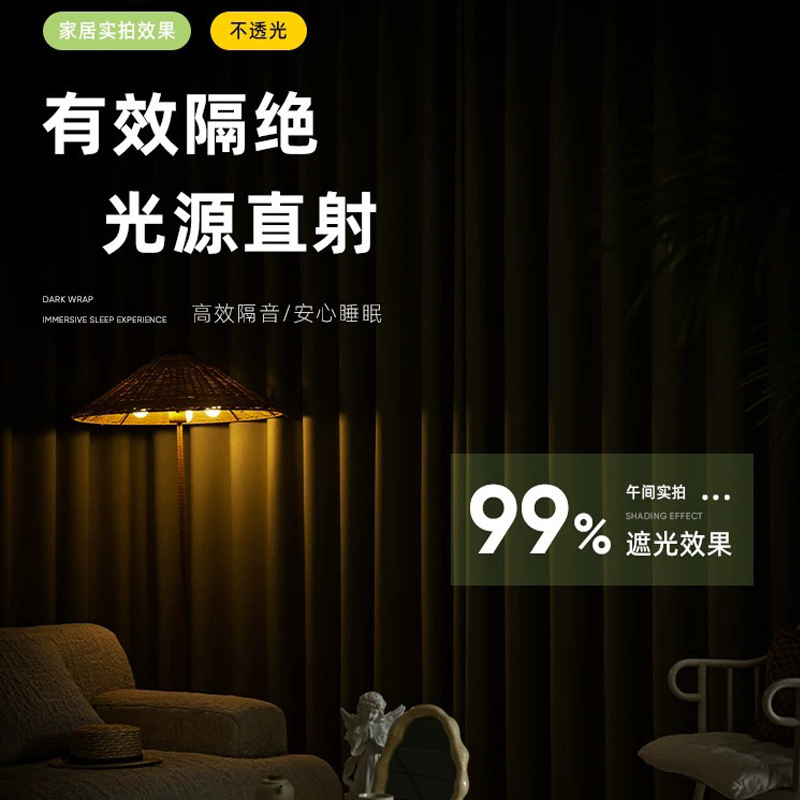 Cortinas francesas de alta opacas Matcha verde algodón y lino cortinas sala de estar dormitorio cortina Shaoxing de lujo ligero paño opacas al por mayor