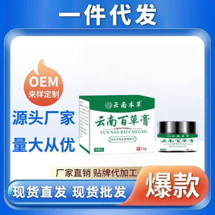 һ�����l����������ϰٲݸ�20g �i���������͸�Ǹ�F؛