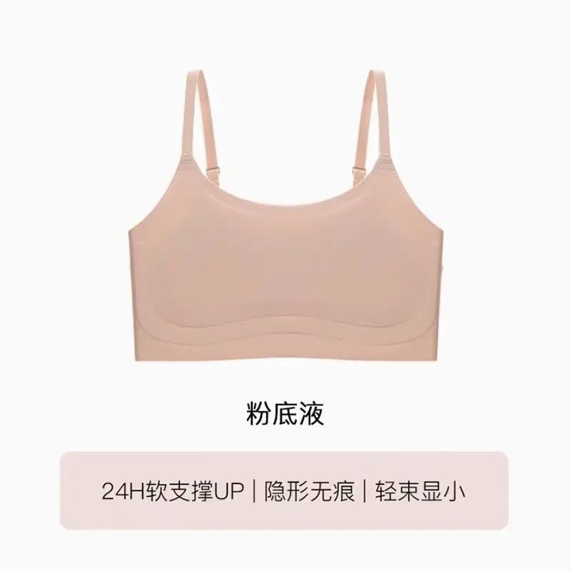 细肩带粉底液束胸内衣女冰丝凉感大胸显小裹胸隐形无痕吊带文胸罩|undefined