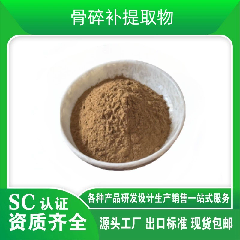 Экстракт феллодендрона, порошок феллодендрона, экстракт феллодендрона, пропорционально экстрагированный, готовый товар, доступен от 1 кг