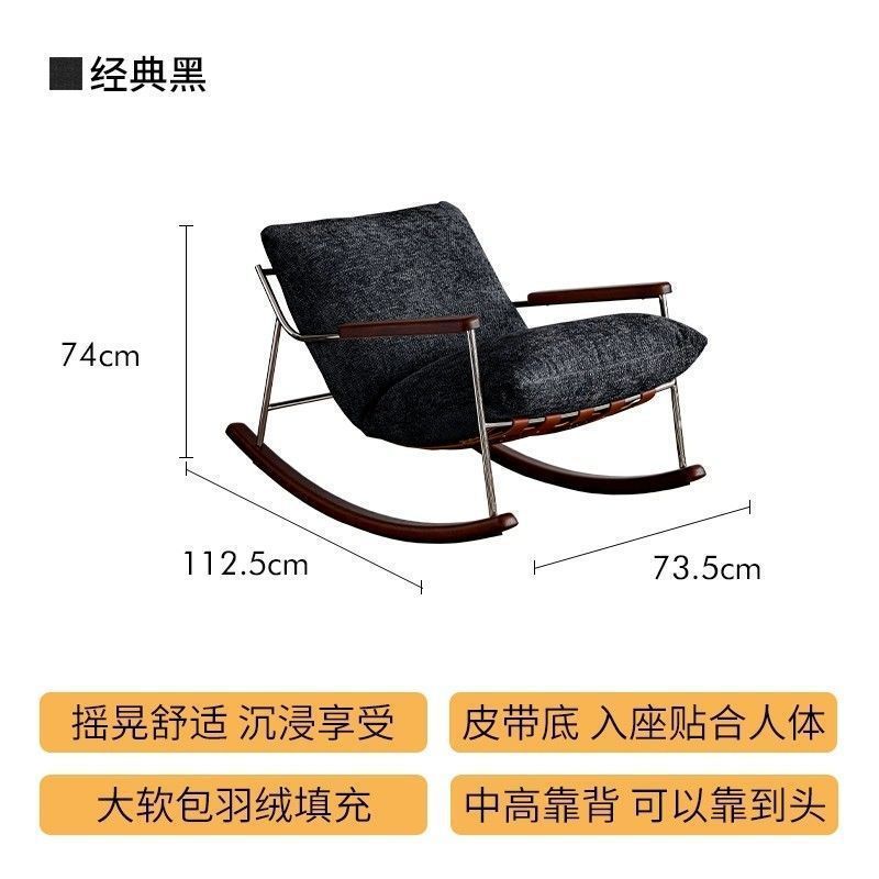 菲卡摇椅客厅现代轻奢可拆洗软包沙发设计师躺椅单人摇摇椅|undefined