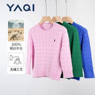 Trendy Brand Popular Embroidered Children's Round Neck Long-Sleeved Twist Sweater Cotton Sweater Casual Children's Clothing 2025 New Products