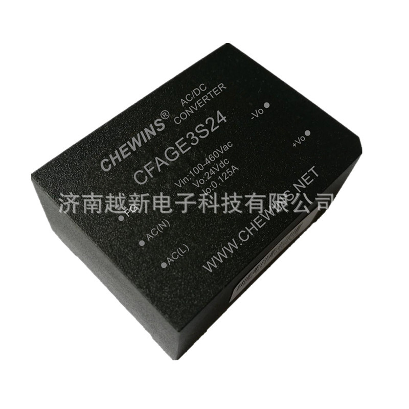 ACDC电源模块380V转正负±5V两路输出3W稳压高隔离CFAGE3D05-05I