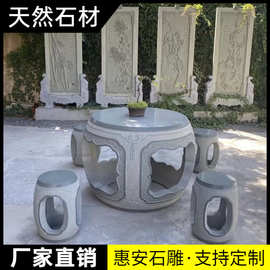 石桌石凳庭院一套花岗岩石桌庭院花园户外石桌椅家用石头桌子摆件