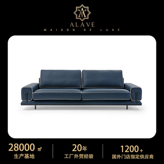 turri复刻豪华家具 高档胡桃木底座模块真皮沙发佛山工厂定制sofa
