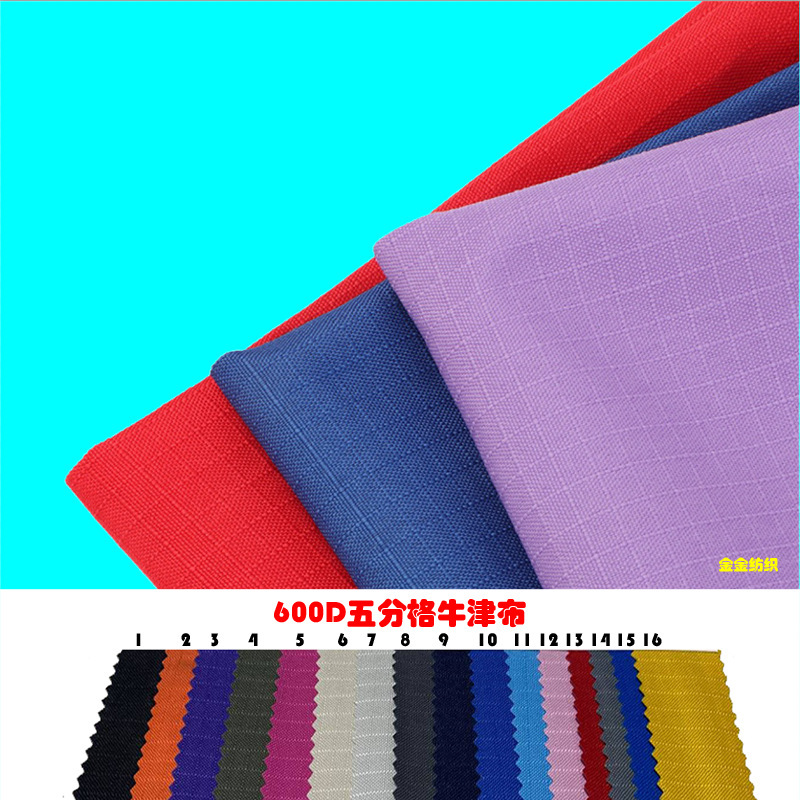 600D Five-Point Grids Polyester Pvc Laminated Coating Oxford Cloth Briefcase School Bag Pencil Case 600D Five-Point Grids Polyester Pvc Laminated Coating Oxford Cloth Briefcase School Bag Pencil Case