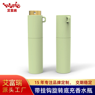 �S�Ҷ�����ˮ���bƿ �ײ����b�����h�ɵǙC5ml����С����ˮ���bƿ