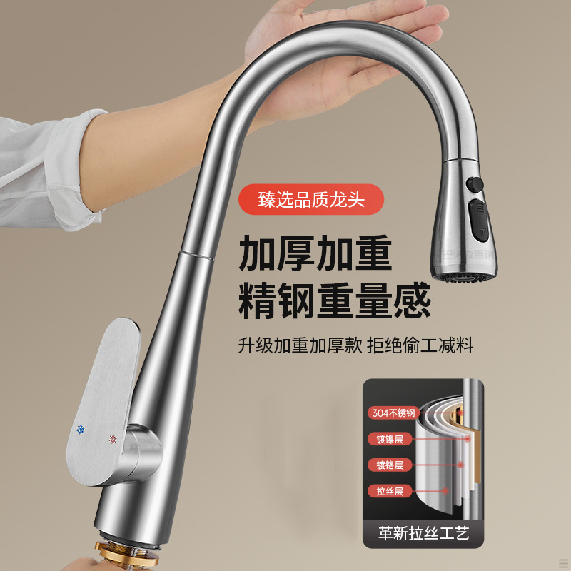 Cocina de acero inoxidable 304 grifo de agua fría y caliente lavabo extraíble fregadero fregadero telescópico a prueba de salpicaduras
