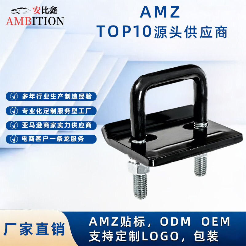 拖车挂钩紧固器防震夹用于1.25 / 2 /2.5英寸U型螺栓夹具防晃动
