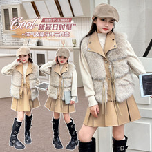 女童套装2025新款洋气皮草马甲+毛衣+百褶裙儿童皮草马甲三件套