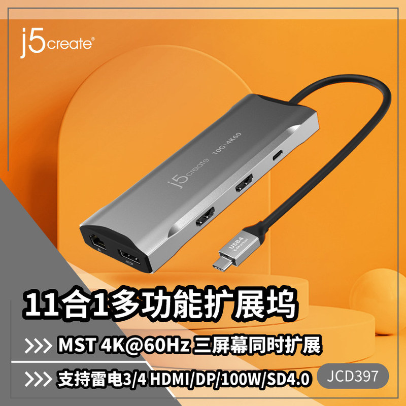 J5Createjcd397Mst Type-Cgen2 Docking Station HDMI Gigabit Network Port Sd Converter Expansion Dock J5Createjcd397Mst Type-Cgen2 Docking Station HDMI Gigabit Network Port Sd Converter Expansion Dock