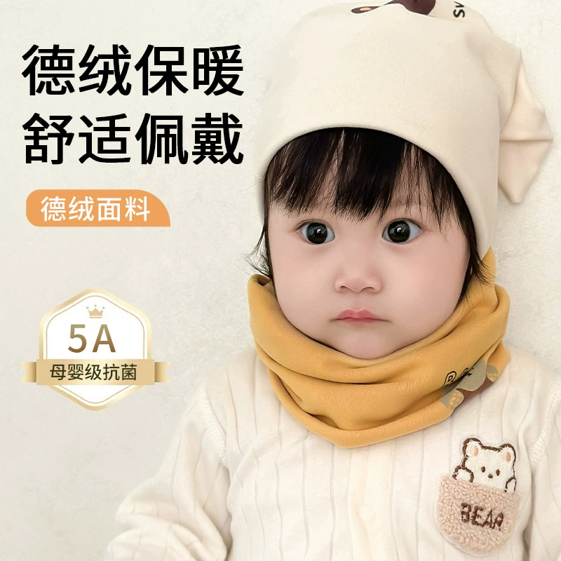 Детская шея нагрудник девочка осень зима медведь детский шарф мальчик весной и осенью