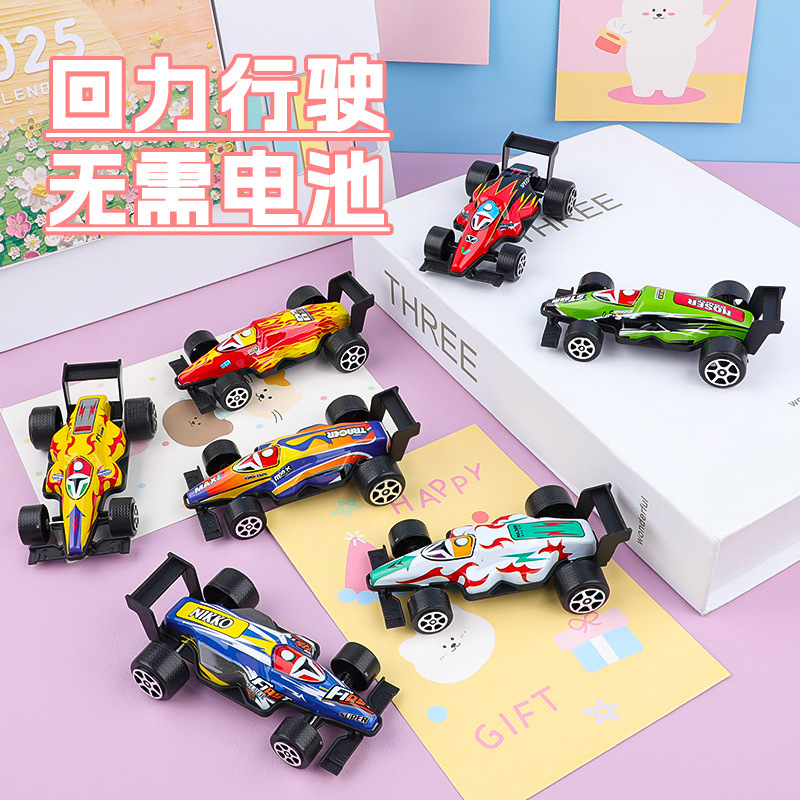 漫画プルバックブリキ F1 方程式レーシングカー子供の小さなおもちゃプルバックカー幼稚園ギフト屋台卸売|undefined