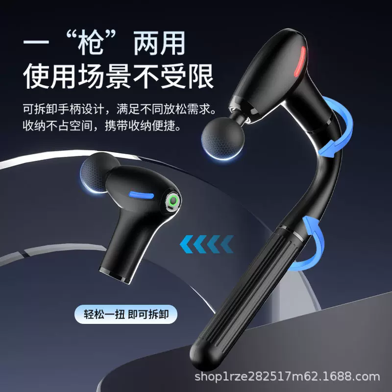 长柄筋膜枪分体式弯头肌肉放松按摩棒跨境冰敷电动按摩枪筋膜抢