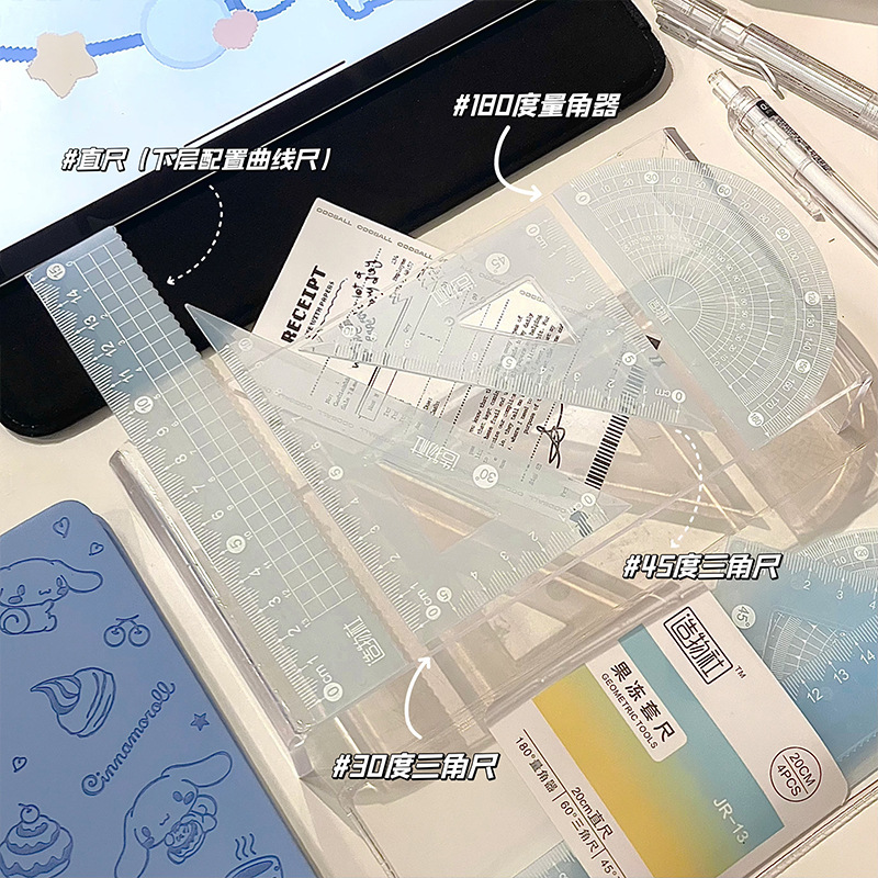 Matemáticas multifuncional hermosa regla de alto valor facial conjunto de cuatro piezas estudiantes 20cm papelería regla conjunto al por mayor