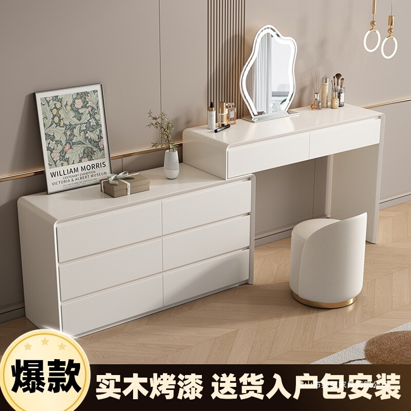 Solid Wood Lacquered Dressing Table Cream Style Chest of Drawers Bedroom Simple Modern 2025 New Model Dressing Table Integrated Makeup Table
