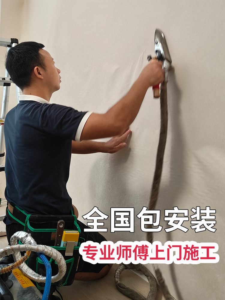 [전국 설치 패키지] 50제곱미터 이상 설치 패키지 (50제곱미터 미만인 경우 고객센터로 문의해주세요)