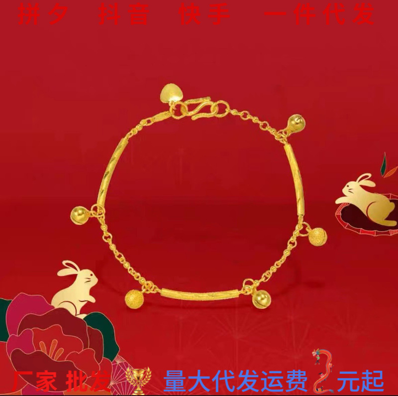 Vietnam Shajin Bell Bracelet Golden Three Section Round Stick Hanging Bell Bracelet Niche Design Light Luxury Jewelry Wholesale