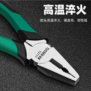 ✅ Pliers Multifunctional Universal Labor-Saving Wire Pliers Household Pliers Electrician Industrial Grade Vise