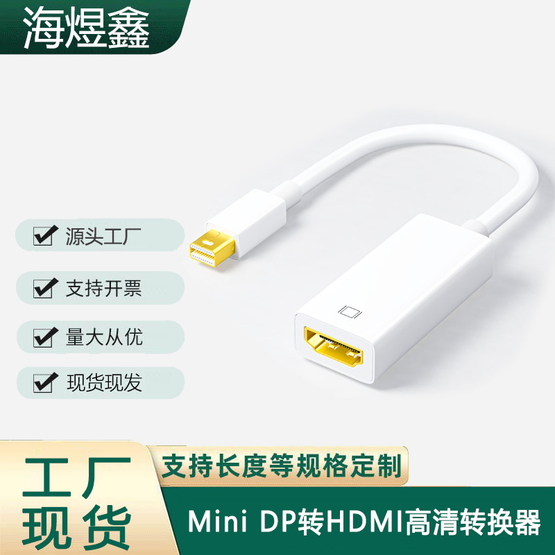 mini dp to hdmi Cable 4K HD Lightning adapter cable mini dp to hdmi Computer TV converter