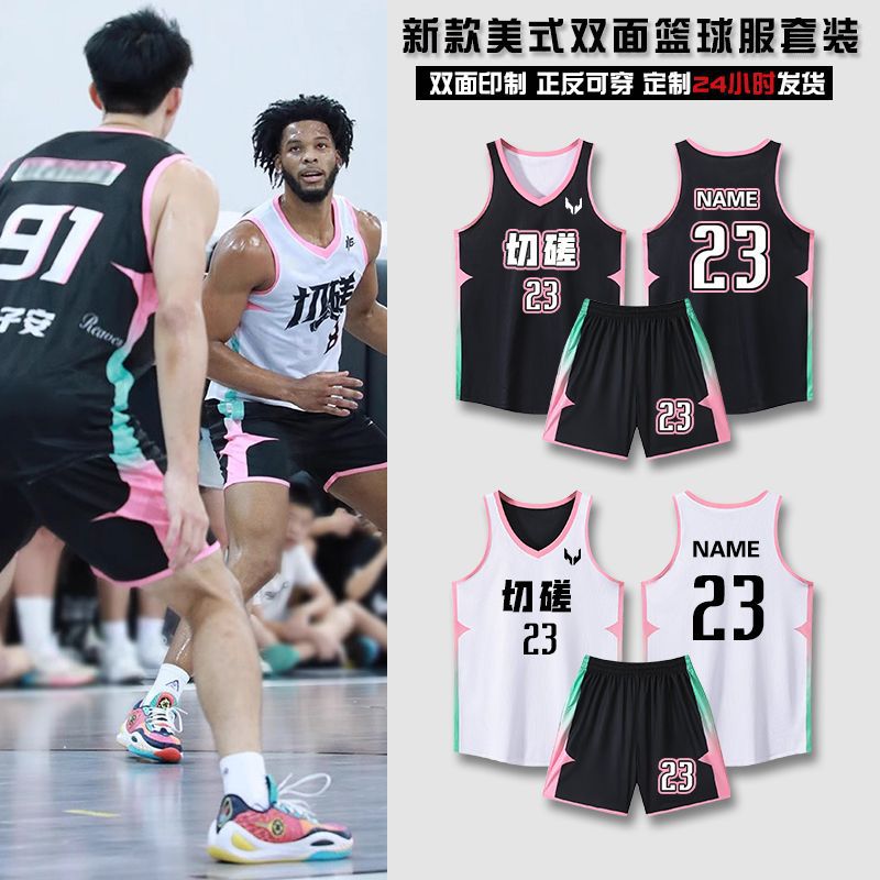 Basketball Uniform Set for Men and Women, Custom Team Uniforms for College Students, Sports Digital Print Training Camp Jerseys for Children