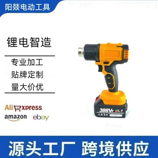 Cross-border lithium rechargeable hot air gun small cordless plastic welding gun high-power portable heat shrinkable film baking gun tool