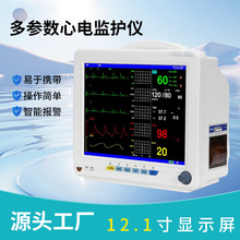 跨境严选多参数监护仪心电检测仪Patient Monitor生命体征检测仪
