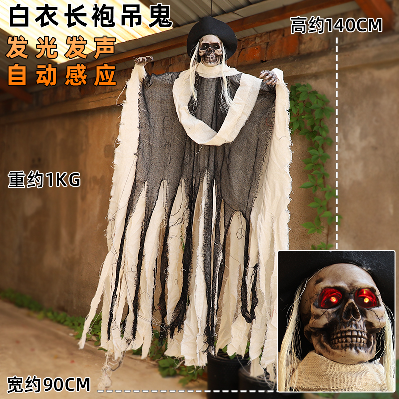 Accesorios de Halloween colgando fantasmas esqueleto de control de voz inducción luminosa fantasma llamando terror aterrador decoración de la casa embrujada
