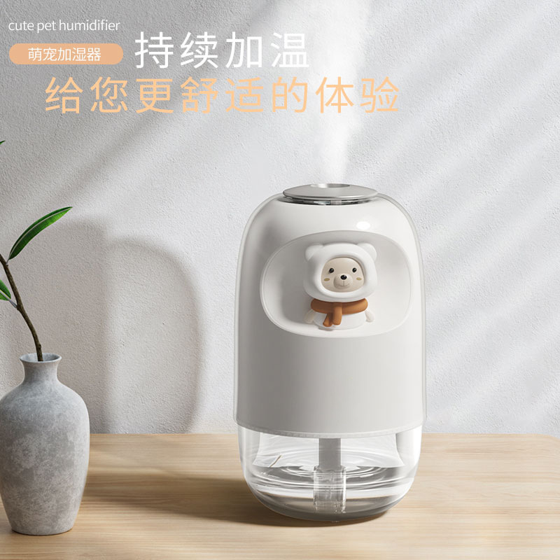 2024年新製品発売 加湿器 かわいいペット型カラフル加湿器 多彩な雰囲気ライト加湿器 IPギフトメーカー|undefined