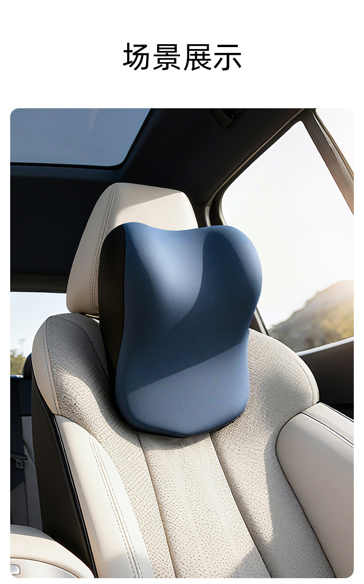 A generation of car headrest neck pillow car car cervical pillow pillow car neck memory foam seat