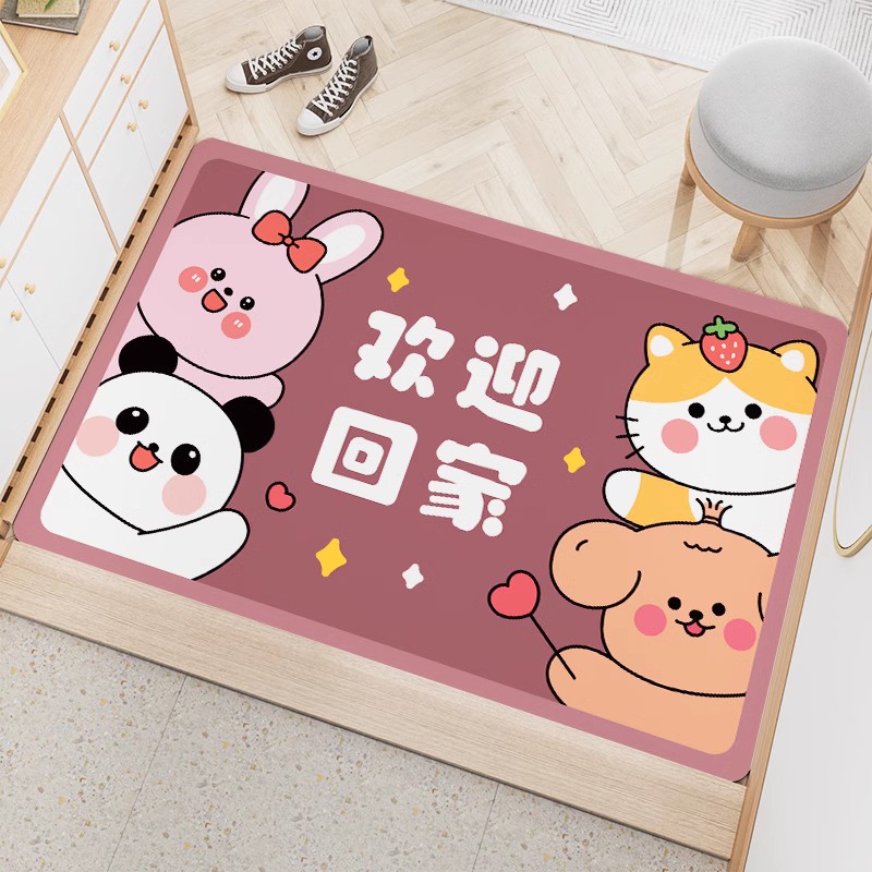 핑크 - 많은 기쁨