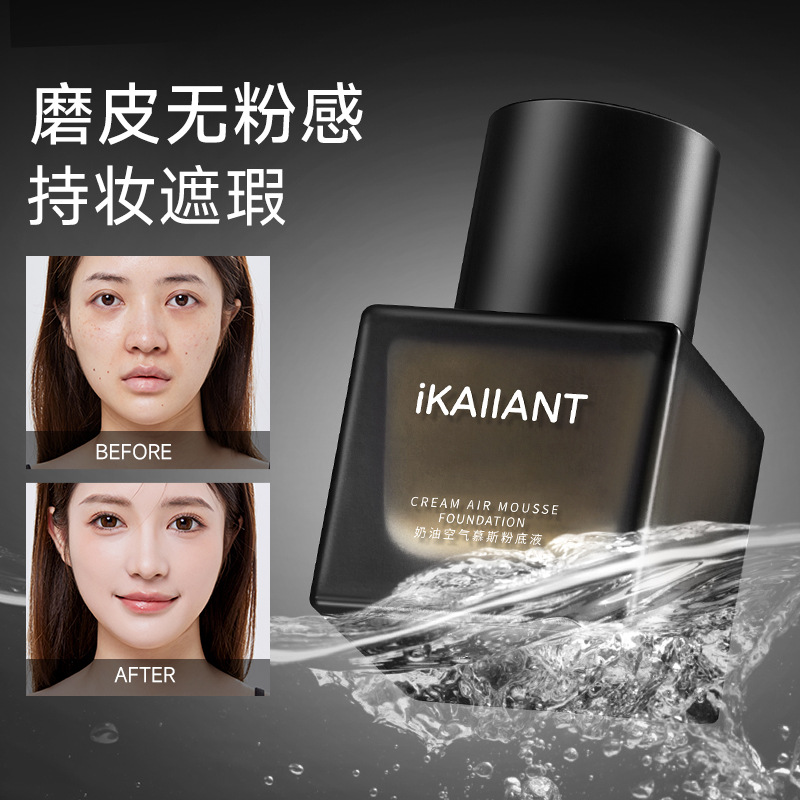 Colander Cream Air Mousse Foundation Matte Brillante Maquillaje Natural Cream Machine Foundation