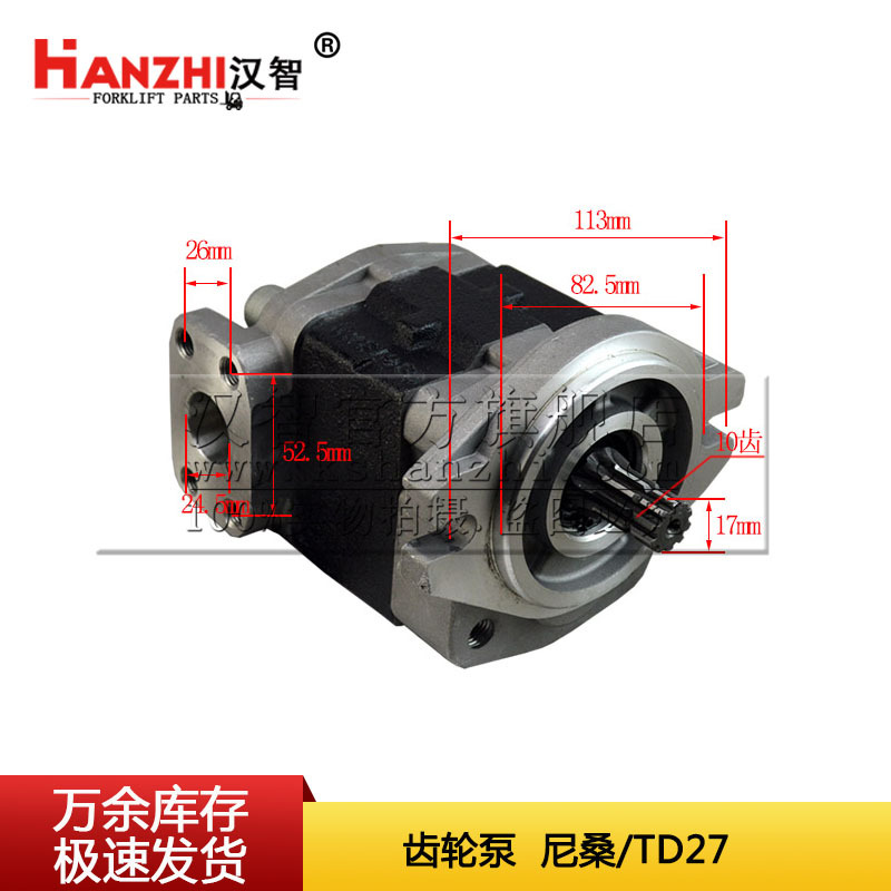 液压齿轮泵CBHZC-F28.2-AF#10 油泵TD27叉车配件液压泵 齿轮油泵