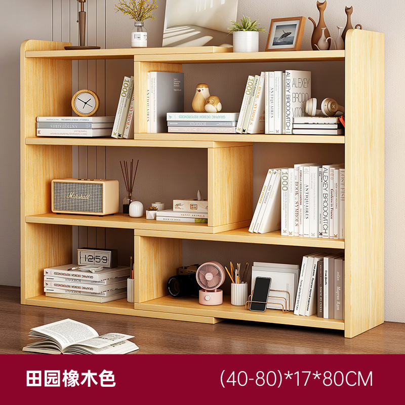 오크 컬러 3 층 [개폐식 40cm-80cm]]