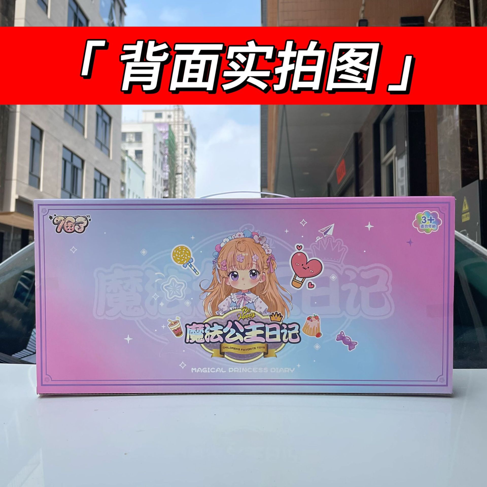 undefined