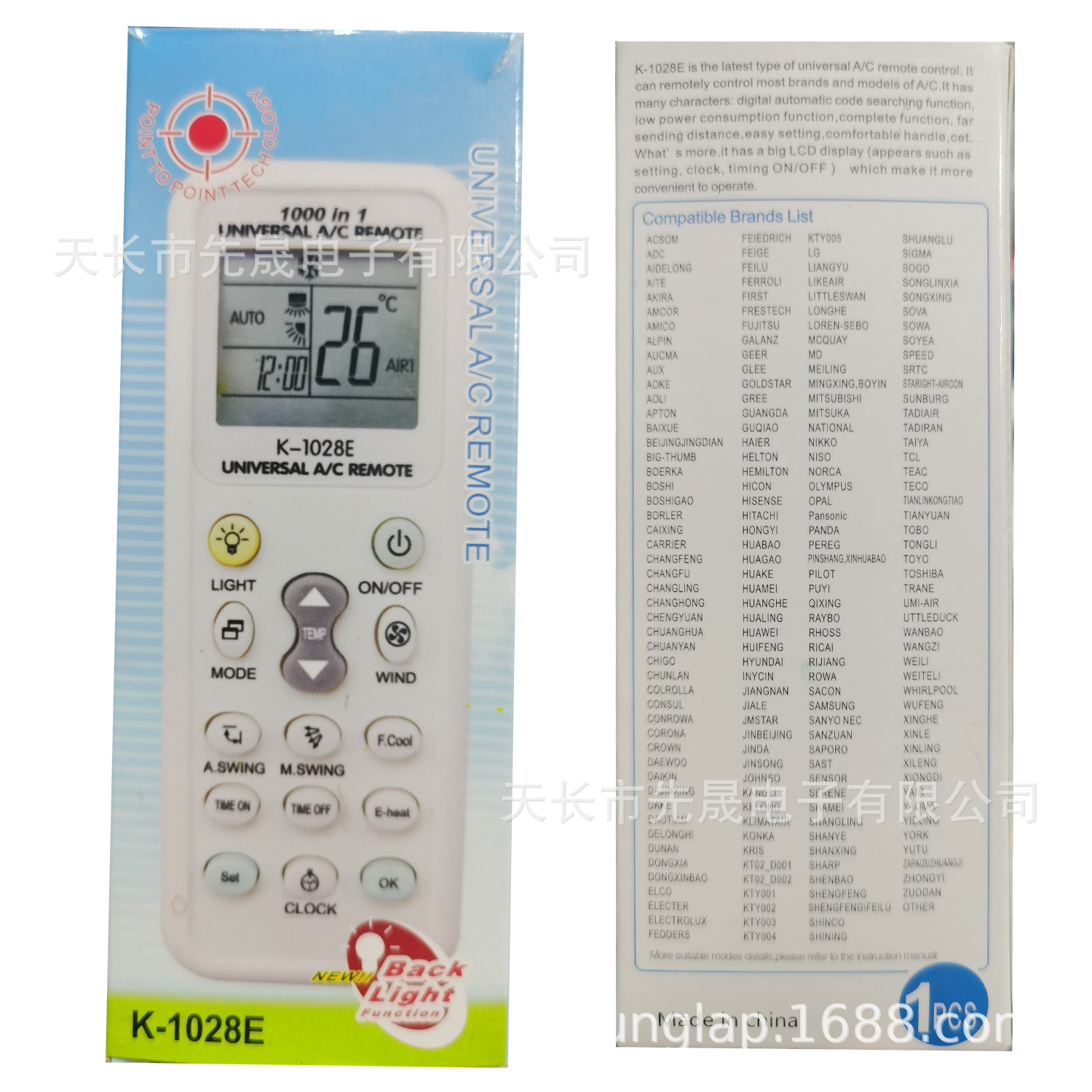 K-1028E aire acondicionado control remoto universal, comercio exterior Exportación Comercio exterior fuente caliente fábrica en stock para la venta