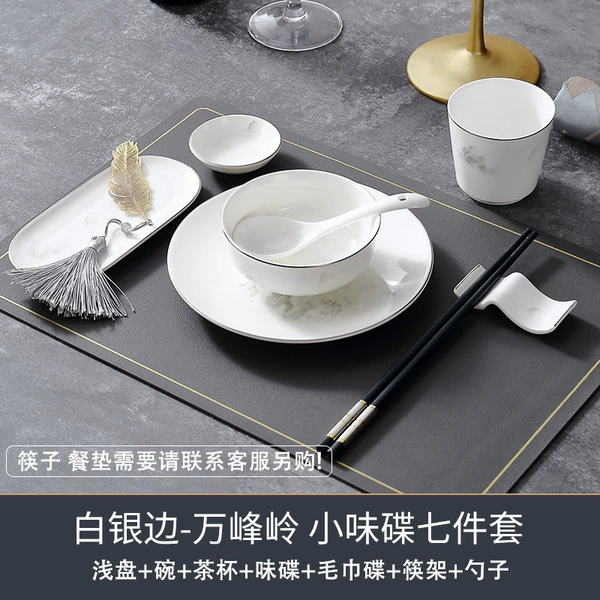 【Strong Bone Porcelain-Silver Border】Wanfengling Small Flavor Dishes Seven-Piece Set