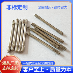 ステンレス軸ローラーピン揉み軸光軸玩具軸軸ピン2x28.3ダブルヘッドローラーステンレス軸