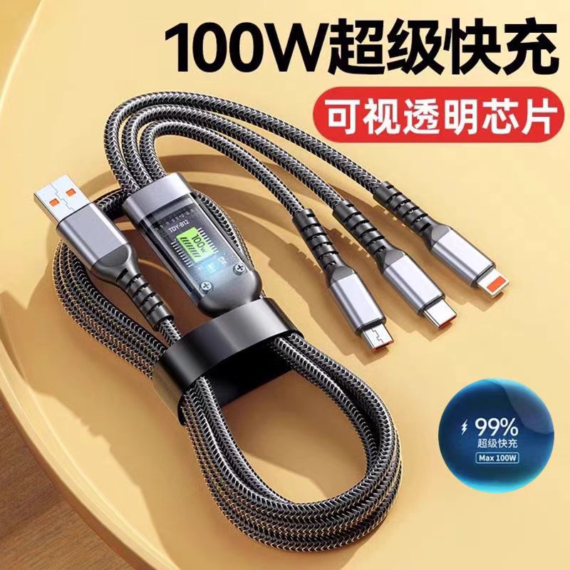 100w super fast charge three-in-one charge cable for apple huawei xiaomi mobile phone universal three-in-one data cable