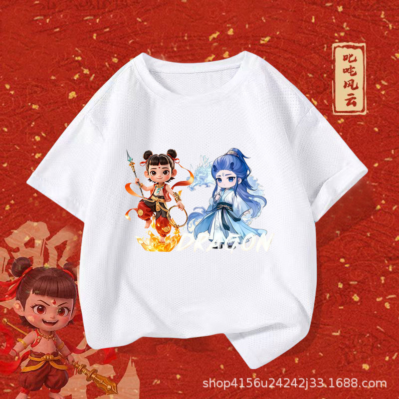Nezha's Popular Children's Quick-Drying Girls' Ice Silk Short-Sleeved T-Shirts Summer Boys' Mesh Sports Tops Medium and Large Children's Summer Clothes