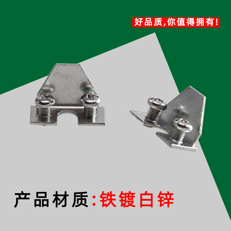C型平行合金导轨固定件 TD 接线端子内卡轨道终端堵头
