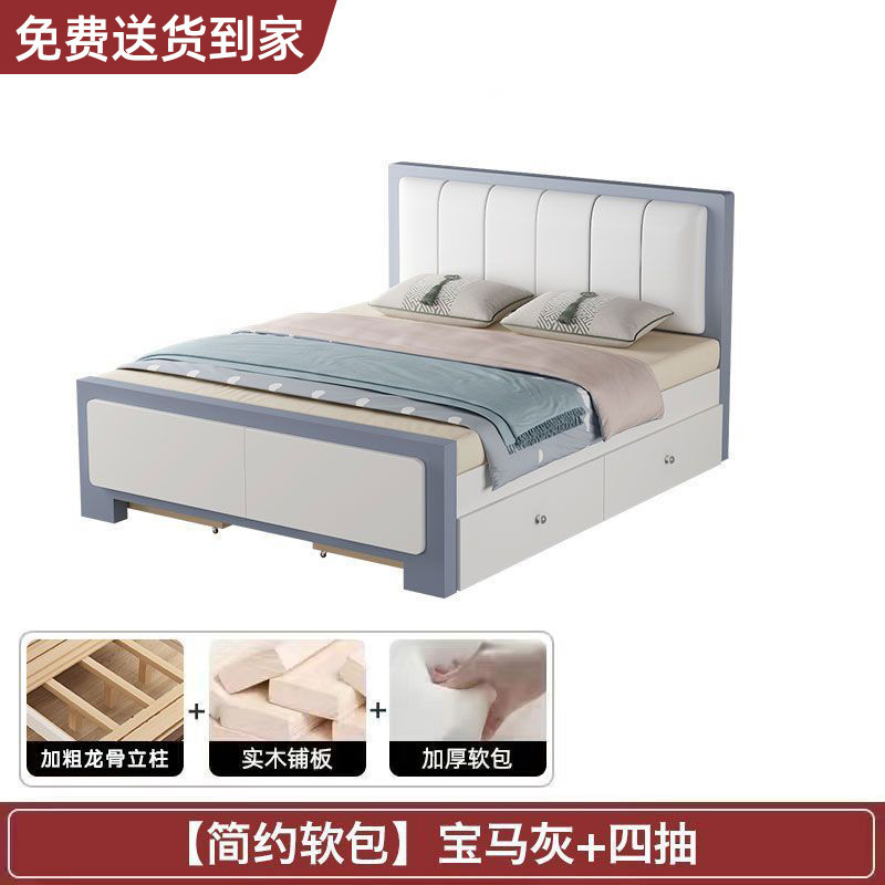 床实木床现代简约主卧1.5米轻奢家用双人床软包1.2经济型单人床架|undefined