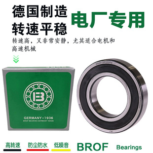 ��bearings6040 6044 6048 6032 6034 6036 6038ZZ RS늏S�S��