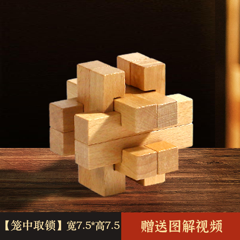 Luban Lock Kongming Lock Juego completo de bloques de construcción de espiga y espiga Juguetes educativos para niños de 8-12 años de edad, quema de cerebro intelectual 10